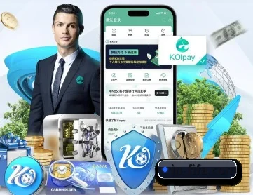 世界杯投注网 APP 深度功能